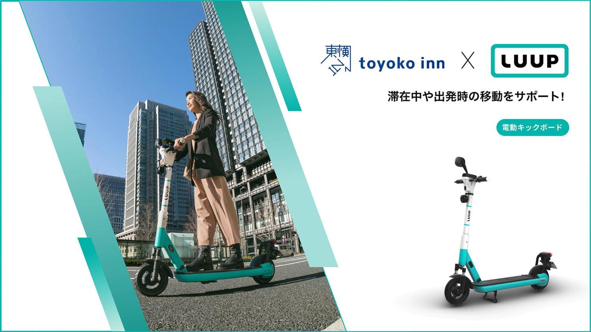 Toyoko Inn Tokyo Shinjuku Kabukicho Exteriér fotografie