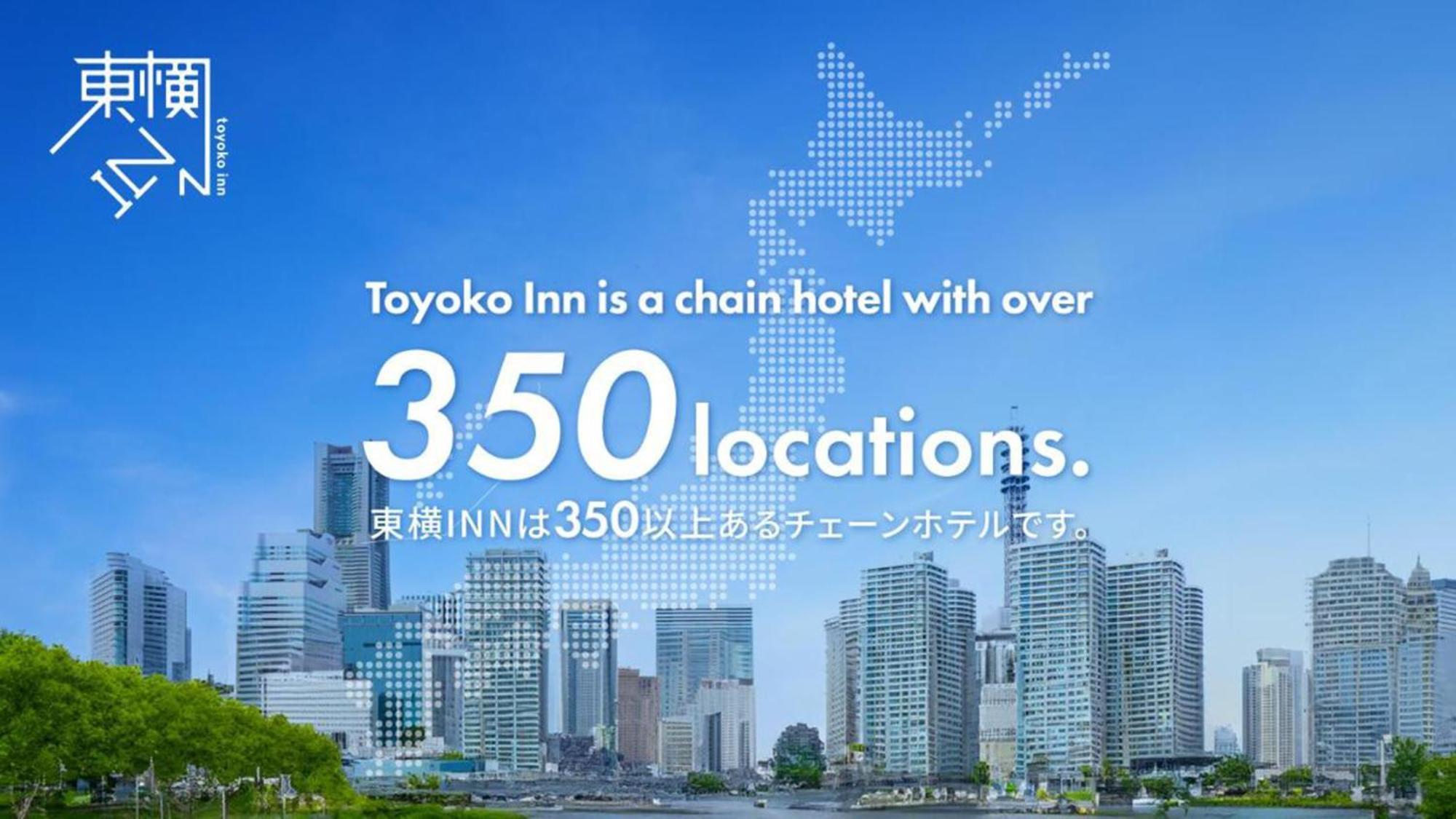 Toyoko Inn Tokyo Shinjuku Kabukicho Exteriér fotografie